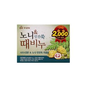 무궁화 노니 앤 인진쑥 때비누 90g