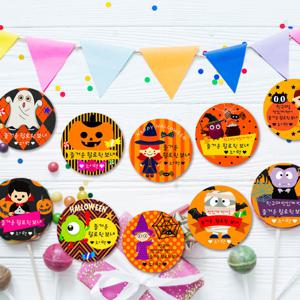 할로윈데이 스티커 장식 데코 스티커 할로윈파티