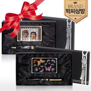 [박씨상방] (2종)고급 선물용 자개볼펜 골드명함케이스(전통)