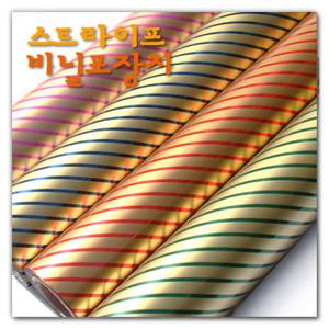 스트라이프 비닐포장지  대/ 비닐포장지/증착포장지/고급포장지/