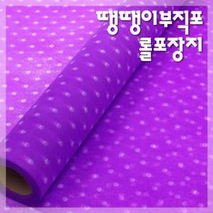 땡땡이 부직포포장지 대/ 롤포장지/포장지/종이포장지/고급포장지/선물포장지/비닐포장지
