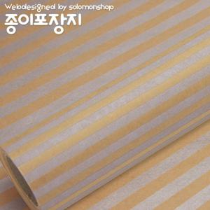 스트라이프 크라프트종이롤포장지 백색/종이포장지/크라프트포장지/선물포장지/소포지/예쁜포장지