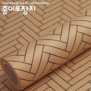 헤링본 크라프트종이롤포장지 검정/종이포장지/선물포장지/예쁜