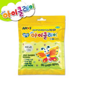 아모스 아이클레이 야광노랑 50g/칼라점토/지점토/찰흑/고무찰흙