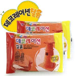 데코레이션찰흙 50개입 1박스/찰흙/점토/지점토/칼라점토/찍기틀