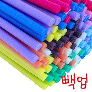 빽업 3cm/백업/스티로폼막대/스치로폼막대/스펀지막대/만들기재
