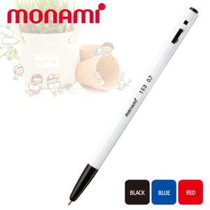 모나미 153볼펜 0.7mm 모나미볼펜/사무용볼펜/데스크용볼펜