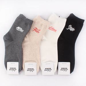 양말예찬 여성용 레터링 실리콘자수 패션양말