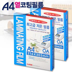 A4 팬시로비 열코팅필름 100mic 100매입/A4코팅필름/코팅지A4/코