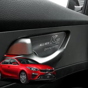 카이만 [올뉴K3] 메탈 도어캐치 플레이트