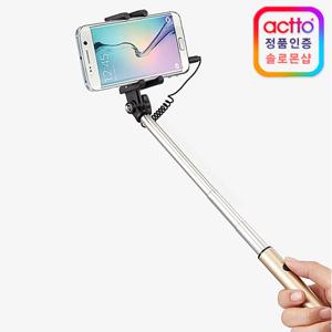 엑토 슬림 셀카봉 MPM-02 /미니셀카봉/원터치리모컨/최대55cm조절
