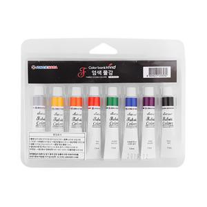 [비비드]염색물감세트7.5mlx8색