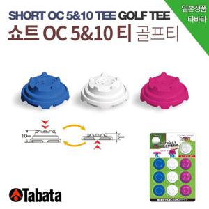 [바로골프][BARO] 타바타 높이조절가능한 숏티 골프티 GV-1410