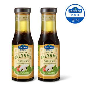 폰타나 발사믹 드레싱 270g X 2병