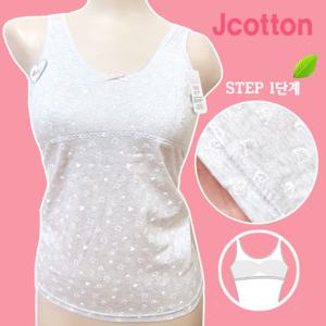 브라런닝 학생속옷