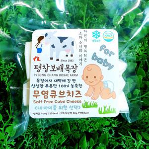 평창보배목장 무염큐브치즈 치즈 100g