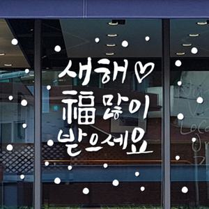 크리스마스 시트지 눈꽃 스티커 19CMJS5170