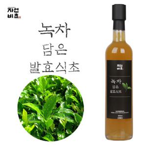 자연비초 녹차 담은 발효식초 500ml 무설탕 전통발효