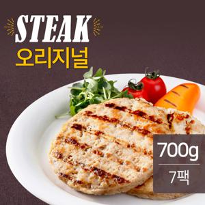 맛있닭 닭가슴살 스테이크 오리지널 100gx7팩(700g)