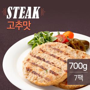 맛있닭 닭가슴살 스테이크 고추맛 100gx7팩(700g)