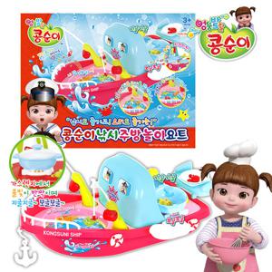 콩순이 낚시 주방놀이 요트