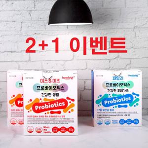 미스&미즈 프로바이오틱스 30포 (2+1 이벤트)