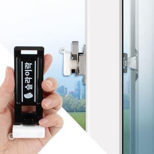 슬라이락 후크 중 창문스토퍼 크리센트 잠금장치