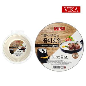 비카 기름이 새지않는 다용도 에어프라이어 종이호일 16cm 중형