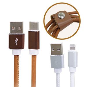 GBK 가죽 스티치 8핀 C타입 고속 충전 USB 케이블 3.0A 1M