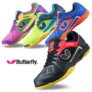 버터플라이 레조라인 리포네스 탁구화(블랙 외) 4종
