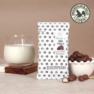 [산과들에] 밀크초콜릿 마카다미아 10봉 (초코볼)