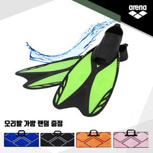 아레나 수입 오리발 세트(AAF01) YEL 오리발가방 포함