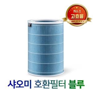 샤오미 호환필터 미에어 전기종호환 블루신형
