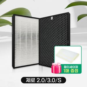 AZBS380-HWK필터 위닉스 제로2.0 필터