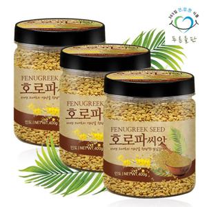 푸른들판 호로파 씨앗 400gx3통 페누그릭 페뉴그릭 시드 향신료