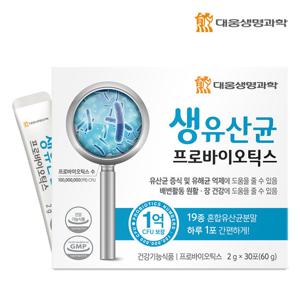 대웅생명과학 생유산균 프로바이오틱스 30포 1박스