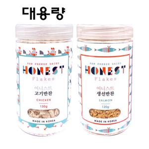 어니스트 건강한 고기/생선 반찬  대용량 국내산 고양이간식