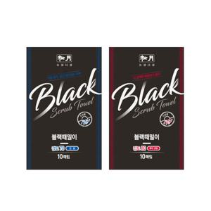 송월 프리미엄 블랙때밀이 10매