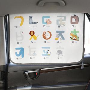 [베베데코] 자석 햇빛가리개 애니멀한글