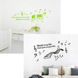 그래픽스티커 레터링 시트지 피아노건반 리듬