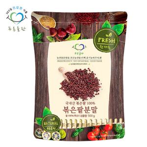 푸른들판 국내산 볶은 팥 분말 가루 500g 적두팥 곡물가루