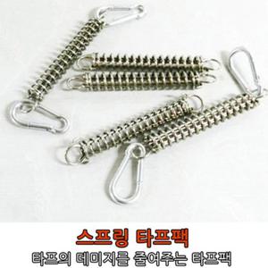 [캠핑문]스프링 타프펙
