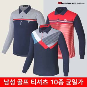 [마운틴가이드]봄,여름,가을등산복 긴팔티셔츠 12종 GFM-T20-002