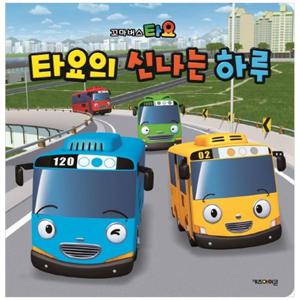 [키즈아이콘] 타요의 신나는 하루