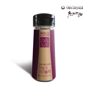 해리농협 천만금 고창 소금으로 만든 마늘&양파 솔트 60g