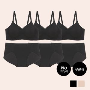 아르보 노와이어 라인핏 브라팬티 3세트(XSET010)