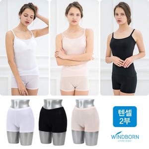 윈드본 텐셀 여성 2부 속바지 3종 택1