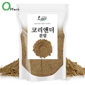 코리엔더 분말 500g 고수씨분말 코리앤더 코리안더 가루