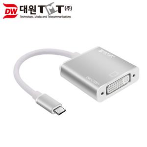 대원 USB TYPE-C TO DVI 변환 컨버터 DW-CTD01 C타입 미러링 스
