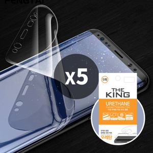 5매 풀커버 액정보호 필름 갤럭시S23/S22/S21/S20/울트라/플러스